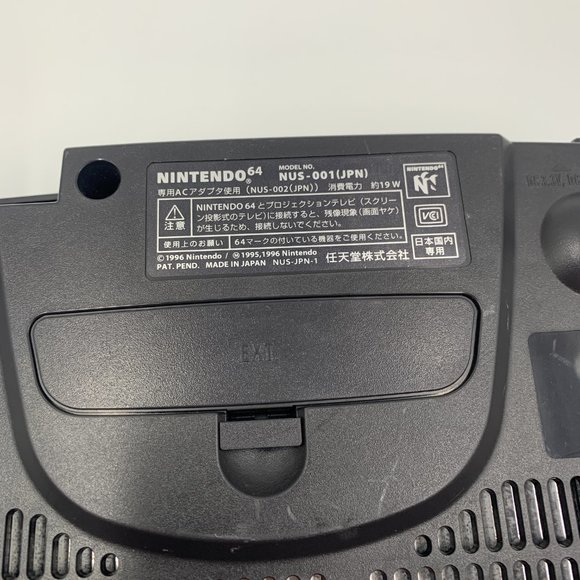 Ultimate N64, Nintendo 64 Bundle with 4 Authentic Controllers